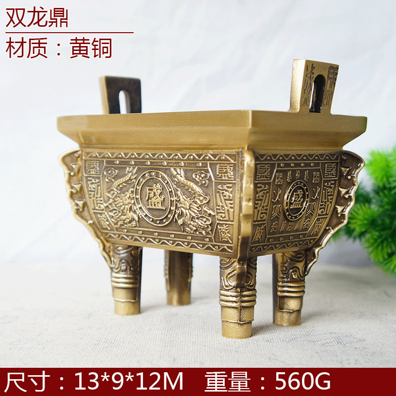 铜鼎招财黄铜盛鼎方鼎宝鼎盛千秋全铜鼎香炉摆件家居办公室摆件