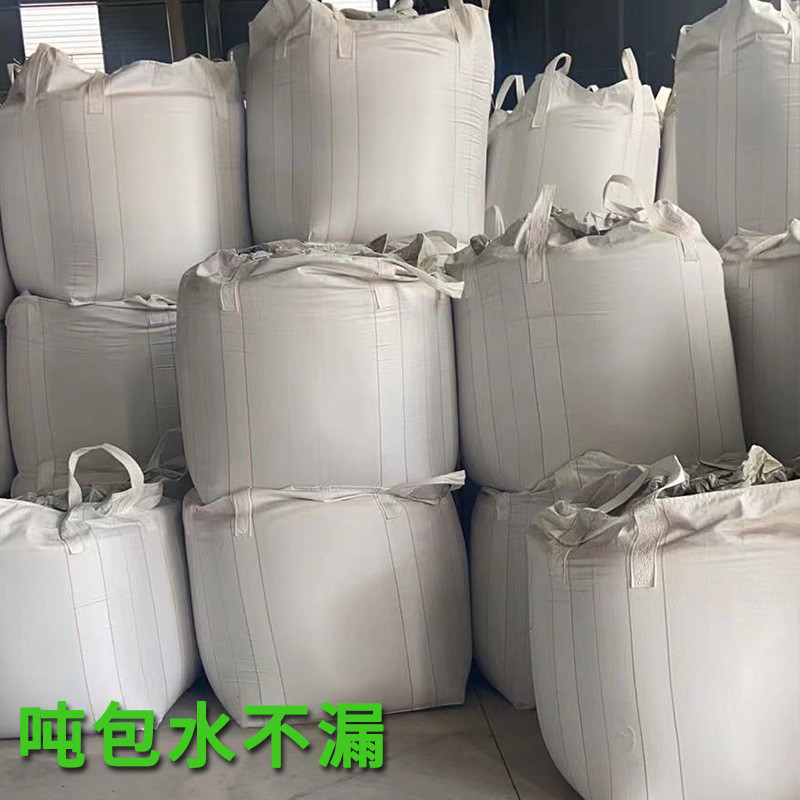 凝不漏厂家卫生间找平防水快速补漏可加工定制速水缓凝堵漏王