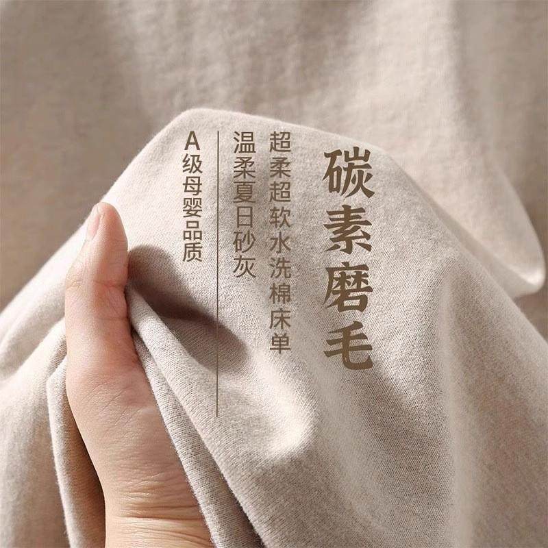 水洗棉纯色床单单件非棉100被单三件套枕套学生宿舍被套陵澈,户外/登山/野营/旅行用品,一次性床单被套,淘宝优惠券,粉丝福利购,淘宝优惠卷