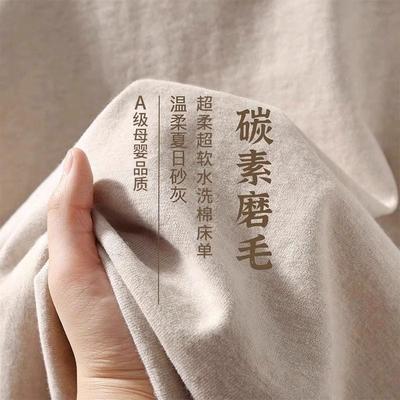 水洗棉纯色床单单件非棉100被单三件套枕套学生宿舍被套陵澈