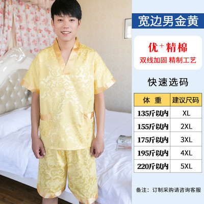 汗蒸服女2024新款洋气纯棉短裤高档韩版可爱时尚情侣套装大码新款