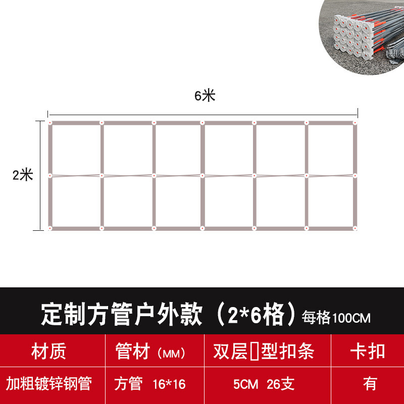 拉网展架海报广告铝合金kt板户外折叠活动宣传背景定制防风展示架