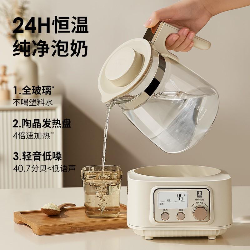 小白熊全玻璃恒温热水壶泡冲奶新生婴儿专用家用烧水壶调奶器暖奶