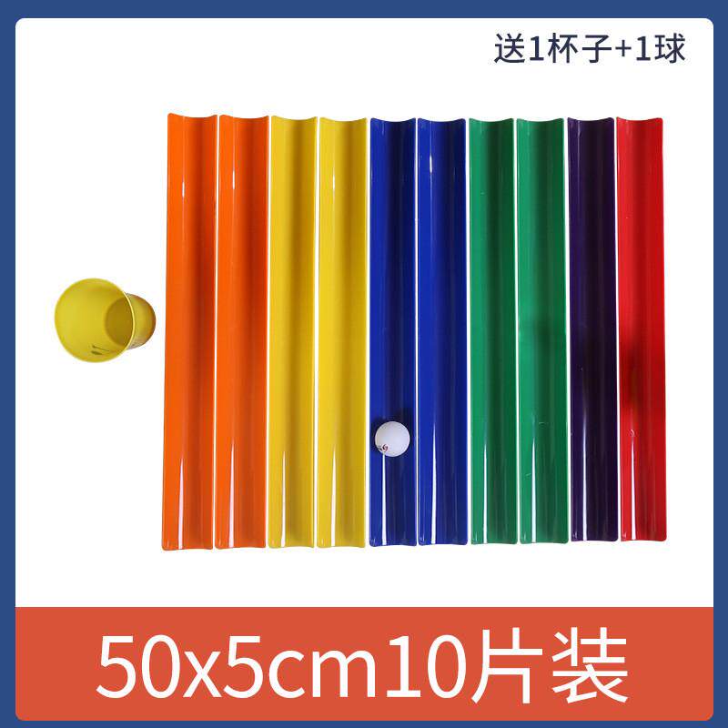 幼儿园感统训练器材珠行万里趣味运动会拓展体育儿童户外游戏道具