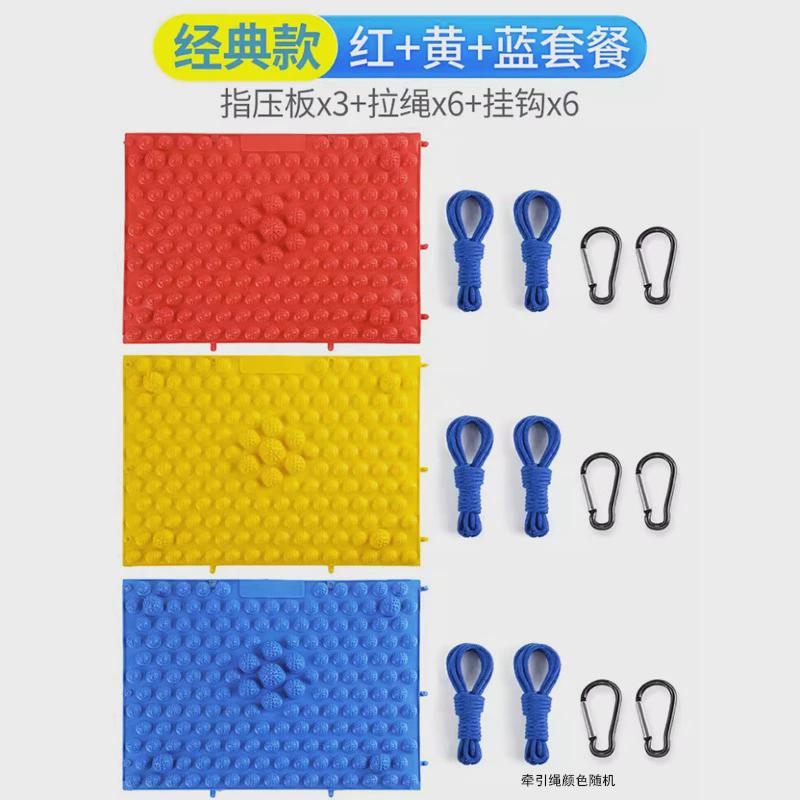 你拉我跳团队活动器材多人搞笑团建亲子互动趣味运动会游戏道具