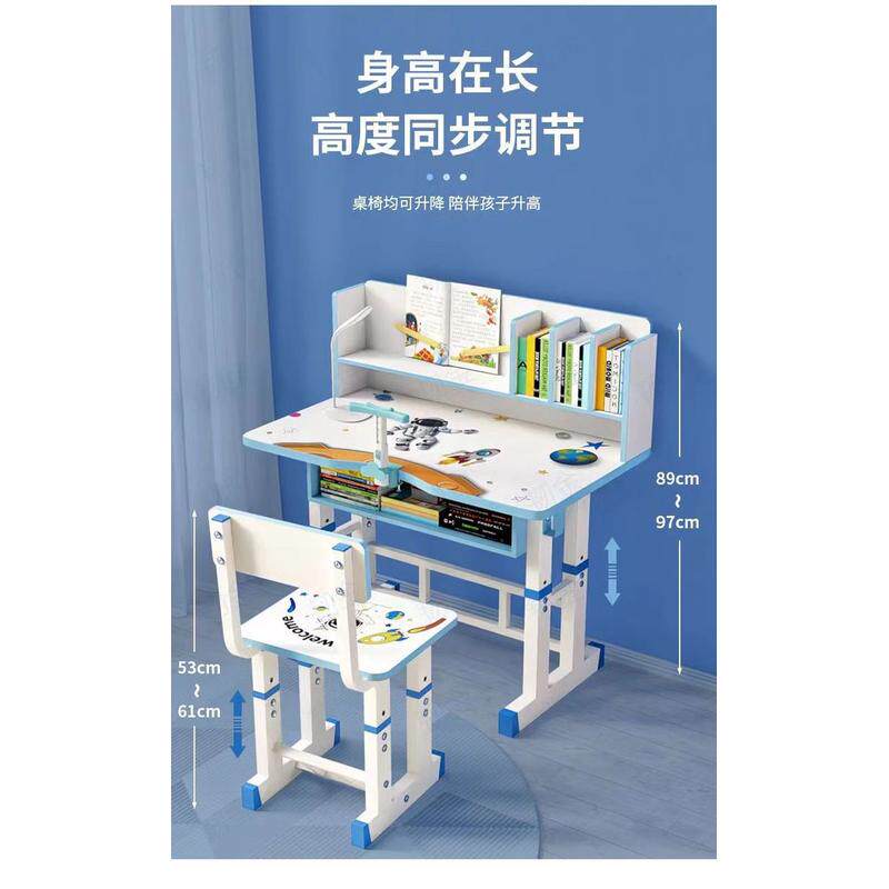 课桌椅作业桌可升降调节儿童书桌套装学生作业写字桌一年级学习桌