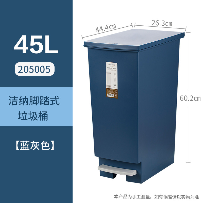 06ym大号商用带盖脚踩脚踏式大垃圾桶户外庭院家用厨房大容量