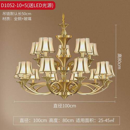 美式客厅卧室吊灯欧式别墅大气小麦卧室房间灯复式楼大厅中空灯具