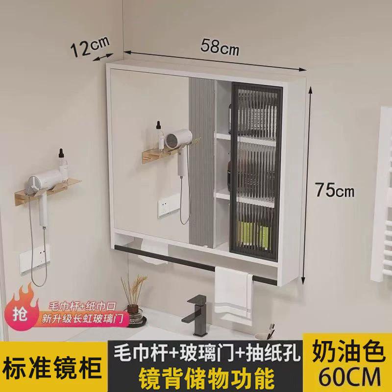 智能浴室镜柜挂墙式玻璃门层板灯一体置物架单独收纳卫生间镜子柜