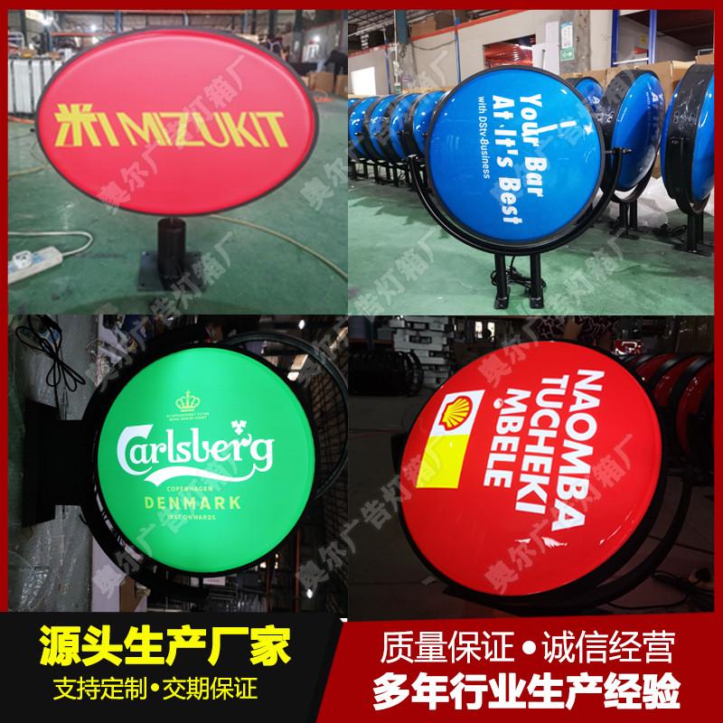 插电旋转吸塑亚克力广告牌侧户外招牌灯箱防水指示灯箱铝合金框架图片