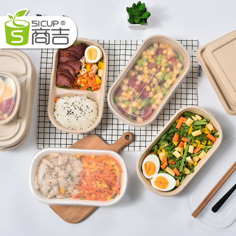 上海商吉可降解批发餐具一次性餐盒纸浆碗饭盒沙拉外卖打包盒