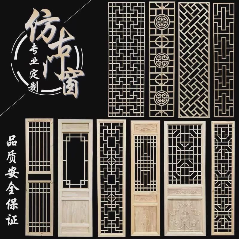 实木花格镂空新中式木格屏风隔断现代仿古门窗栅栏花板吊顶背景墙