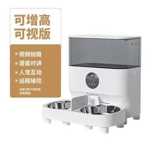 7l玲珑猫自动智能猫咪双碗可视喂食投食器机宠物喂食机远程喂食器