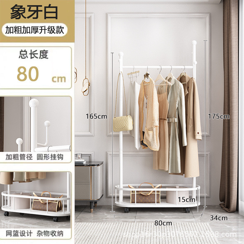 北欧时尚晾衣架阳台落地式晒衣架学生寝室衣服架子挂简易移动带轮