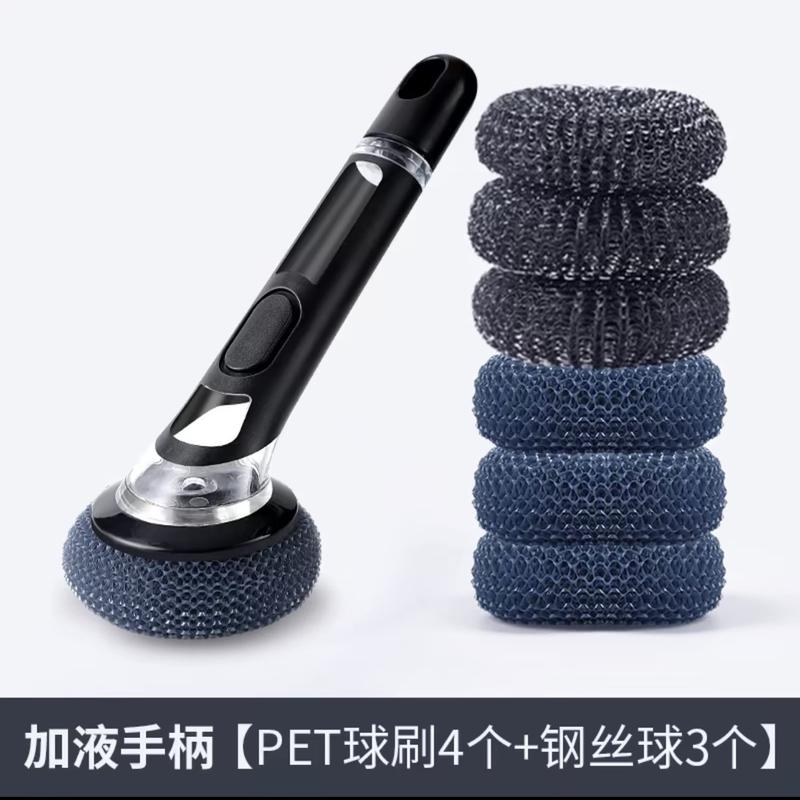 长柄加液锅刷厨房刷锅洗碗钢丝球压出锅清洁刷可悬挂按不伤液新款