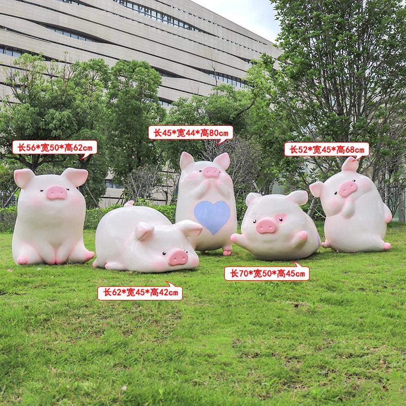 花园装饰摆件店铺卡通萌猪雕塑商场幼儿园售楼处可爱香猪模型庭院