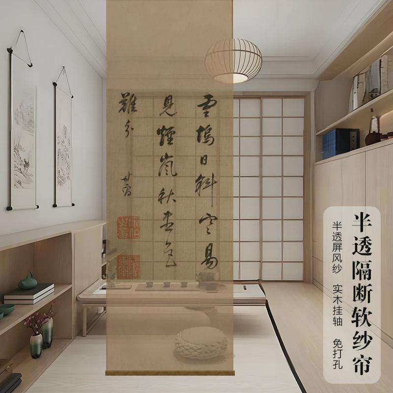 半透明山水双面透景屏风纱中式卷帘隔断帘挂帘水墨窗帘透光纱帘