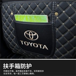 卡罗拉锐放雷凌擎凯美瑞荣放rv4后排座椅防踢垫 款 专用于09新 22款