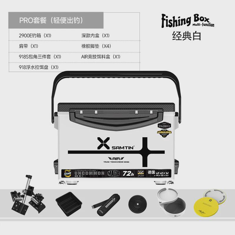 雷全套2900e钓箱2023新款可坐钓鱼箱多功能超轻超硬臣箱子加厚