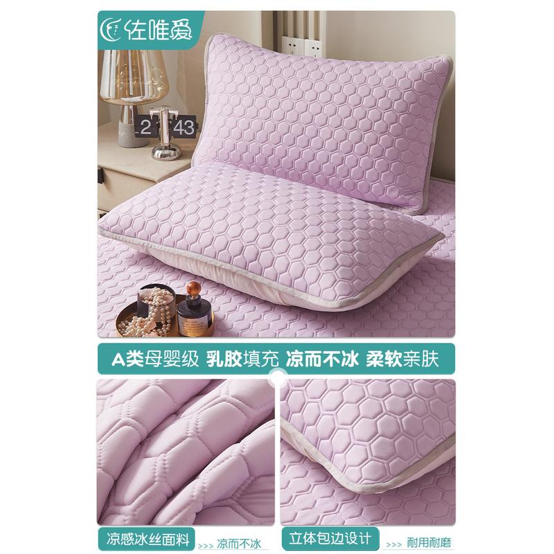 乳胶枕头套夏季冰丝凉席枕套一对装成人凉感枕芯内胆套48cmx7新款