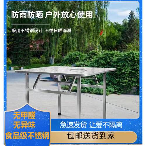 不锈钢折叠桌80方桌摆摊桌电脑桌写字桌夜宵烧烤棋牌桌不锈钢桌子