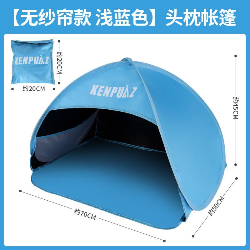 肯普马头枕小帐篷户外室内自动懒人开沙滩遮阳速帐篷现货批发厂家