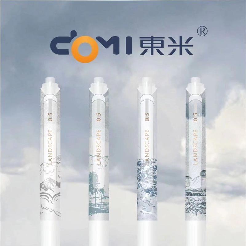 东米-968自然之境限定按动中性笔双珠刷题速干0.5按动笔高颜值