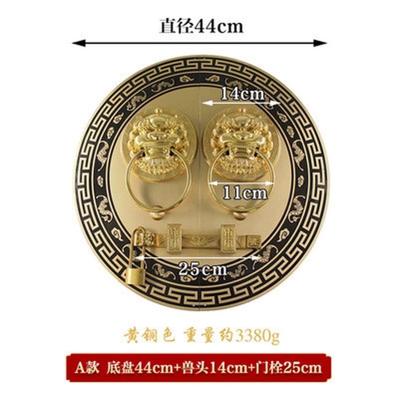 中式仿古实木黄铜圆形对开门兽头门环铜拉手插销别墅门栓锁扣把手