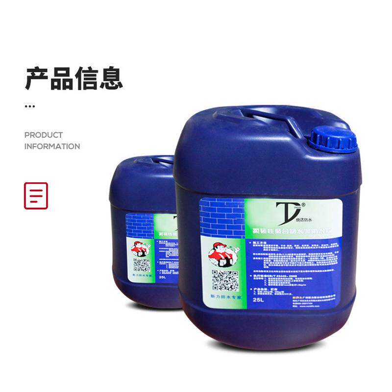 厂家直销防水涂料好涂壁聚氨脂防水涂料建筑外墙屋顶防水工程涂料