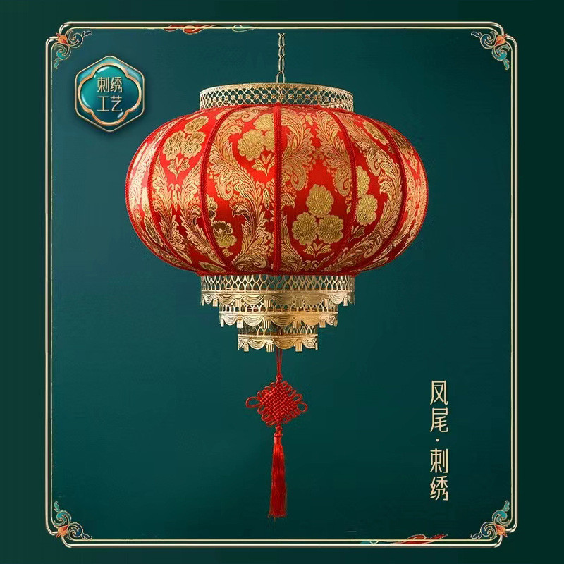 阳台福字中国风圆灯笼户外防水七彩乔迁喜庆餐饮家居旅游景点挂件