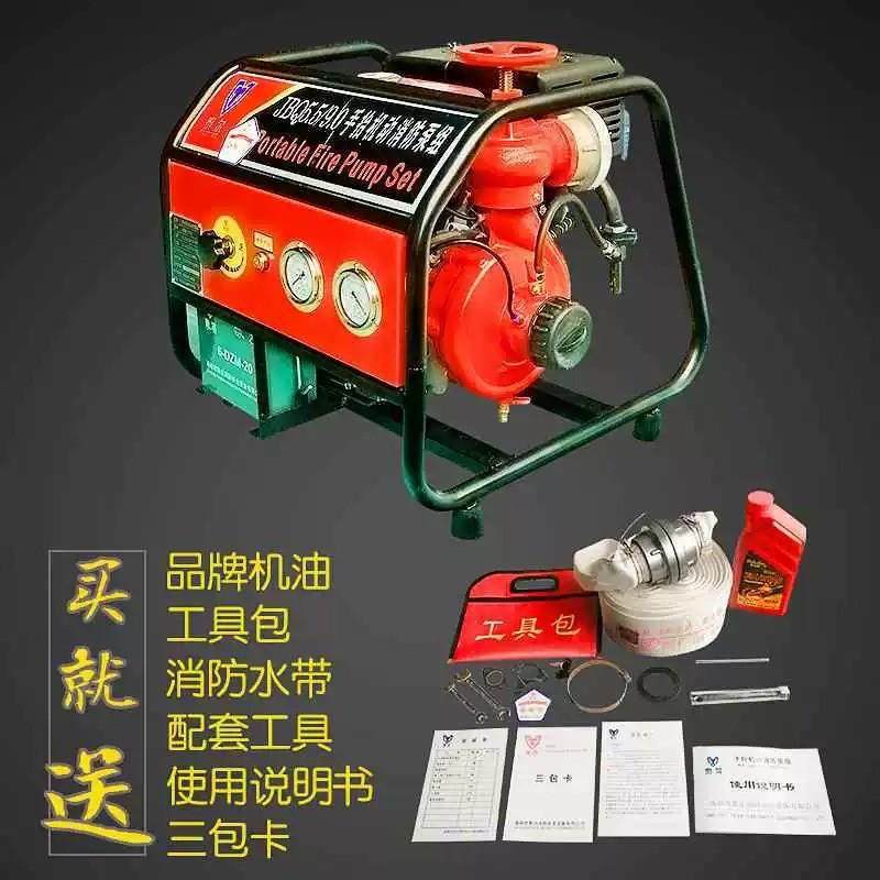 手抬消防泵高压自吸机动手台水泵应急高扬程柴油机汽油机泵艇浮,五金/工具,水泵,淘宝优惠券,粉丝福利购,淘宝优惠卷