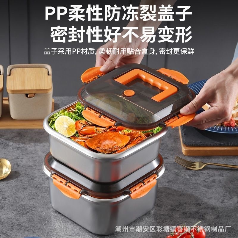 不锈钢保鲜盒密封防漏冰箱专用野餐手提方盒饭盒水果盒可进烤箱
