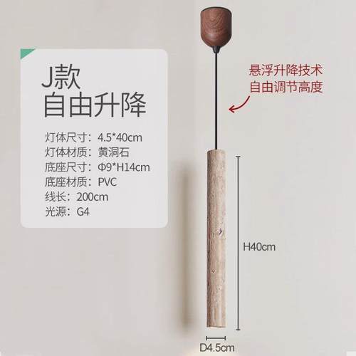 黄洞石日式侘卧室床头吊灯风寂创意奶油风民宿复古主卧餐厅小吊灯