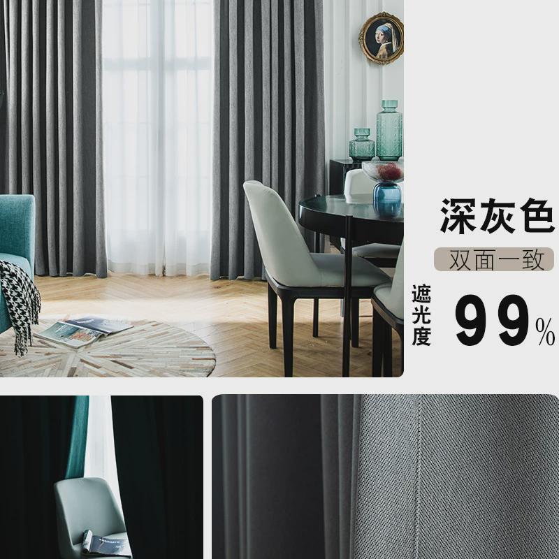 td61全遮光窗帘2023新款卧室隔音避光防光100不透光遮加厚挂钩式