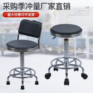 吧台椅实验室凳酒吧靠背椅子家用旋转升降凳收银高脚圆凳前台凳子