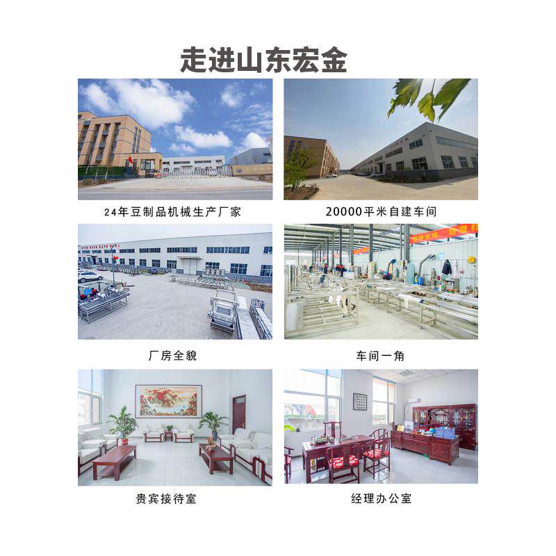 豆芽机生产线宏金现货创业全自动商用大型发豆芽智能豆芽机