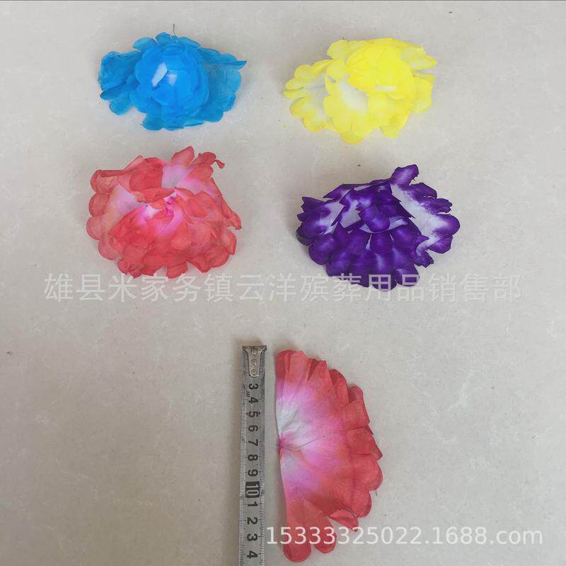 纸花花头染色花花圈材料用品尺寸可选择云洋殡葬多种
