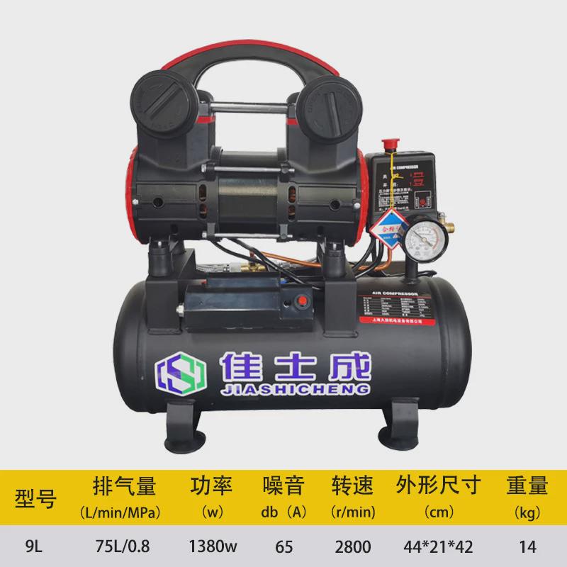 低音无油空压机小型气泵喷漆工业级装修木工空气压缩机无油机