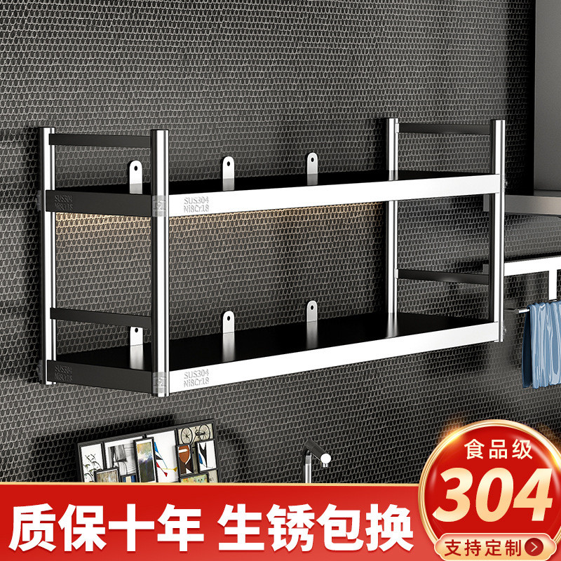 t^饭店架上墙吊架子加厚304不锈钢墙上置物架壁挂式厨房壁挂收纳