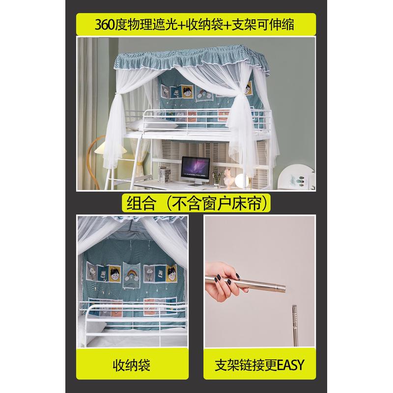 3t23批发带收纳储物寝室窗户床帘学生宿舍袋女生蚊帐一体式上下铺