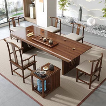 乌金木茶台新中式实木大板茶桌椅组合整块干泡茶桌一体一整套原木