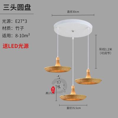 中式竹编竹艺风格东南亚吊灯餐厅灯帽子草帽创意个性仿古民宿灯具