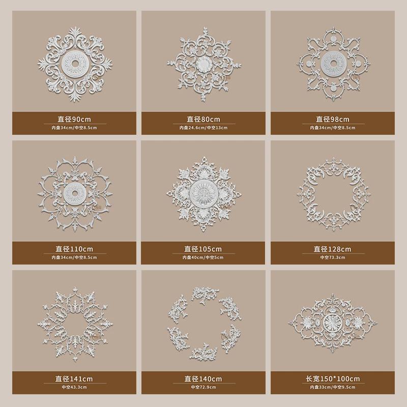 热销pu灯拼花仿石膏欧式法式吊顶圆灯座造型灯池121cm盘灯盘15605