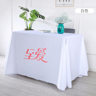 垫布印logo台布广告活动会议桌布展会长方形纯色印字广告地摊桌布