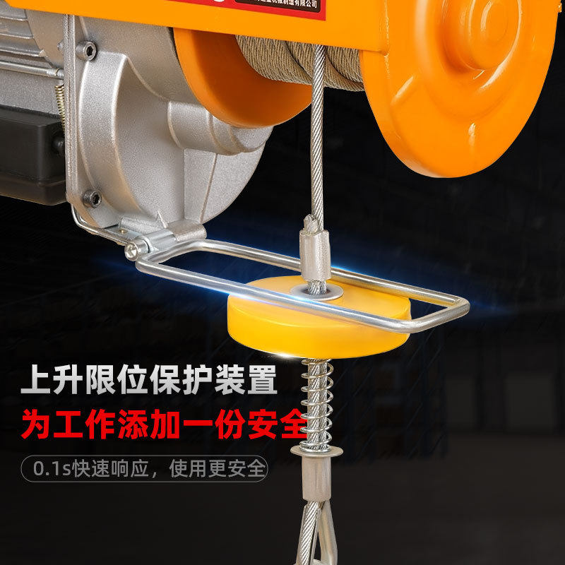 热销微型电动葫芦220V卷扬提升机绞盘1/0.5吨家用小型吊机升降起,搬运/仓储/物流设备,起重葫芦,淘宝优惠券,粉丝福利购,淘宝优惠卷