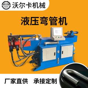 圆管半自动液压弯管机厂家直供不锈钢铜铁铝管办公桌椅折弯弯管机