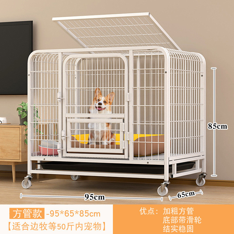 狗笼子中型犬室内小型大型犬带厕所分离家用柯基比熊金毛宠物围栏