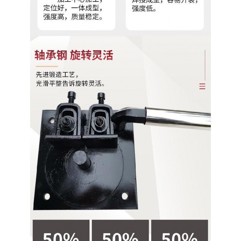 筒港扁铁折弯器机压铁板折弯机手动工具多功能方管钢筋弯曲小型弯