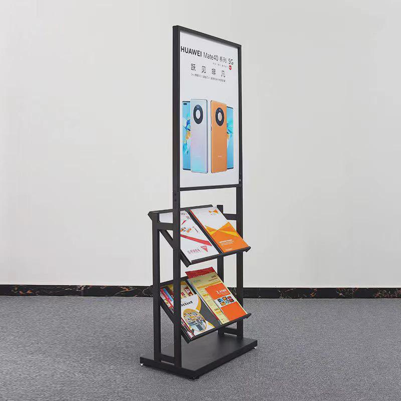 售楼部德式落地多功能落地资料架宣传展示广告牌报刊架资料架