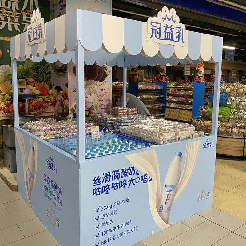 北京kt板展示架定制超市促销台展示台货架鸿基广告牌可定制
